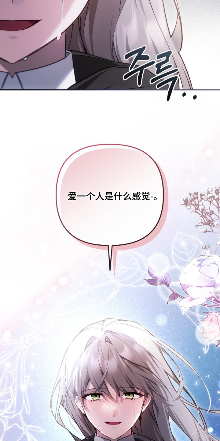 第115话20