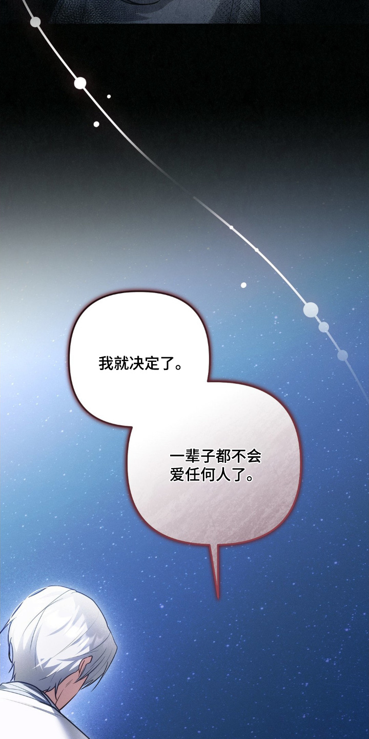 第115话6
