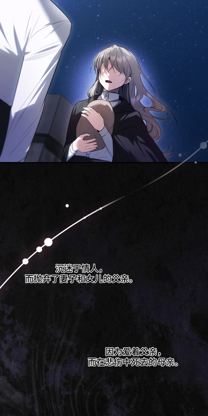 第115话7