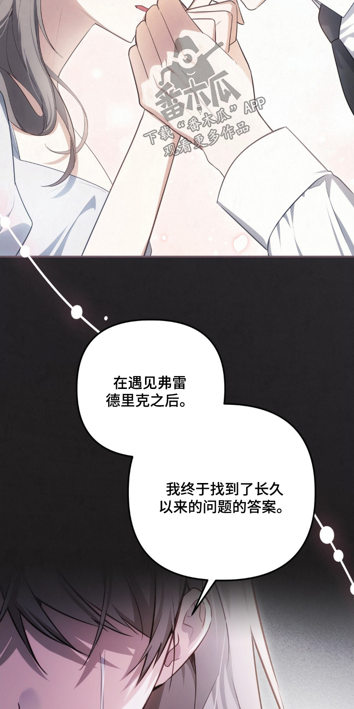 第115话19