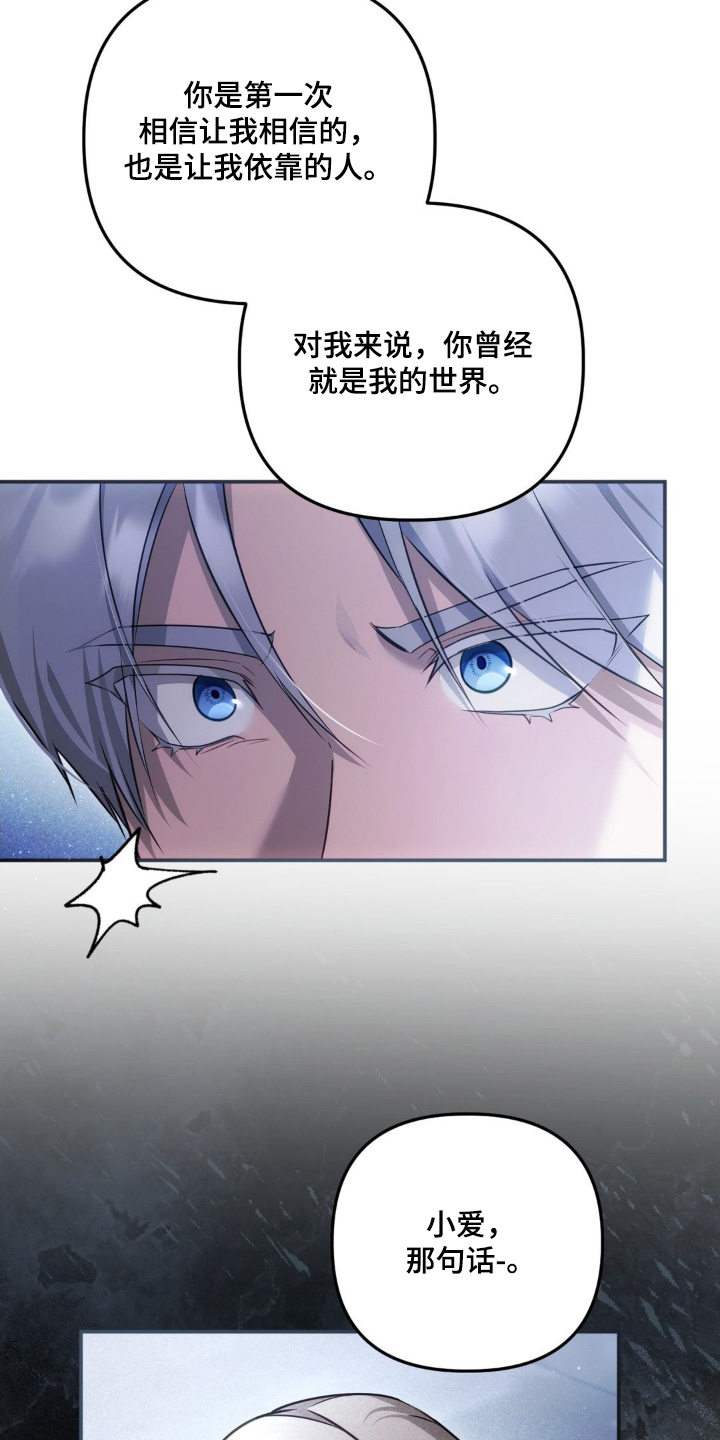 第115话23