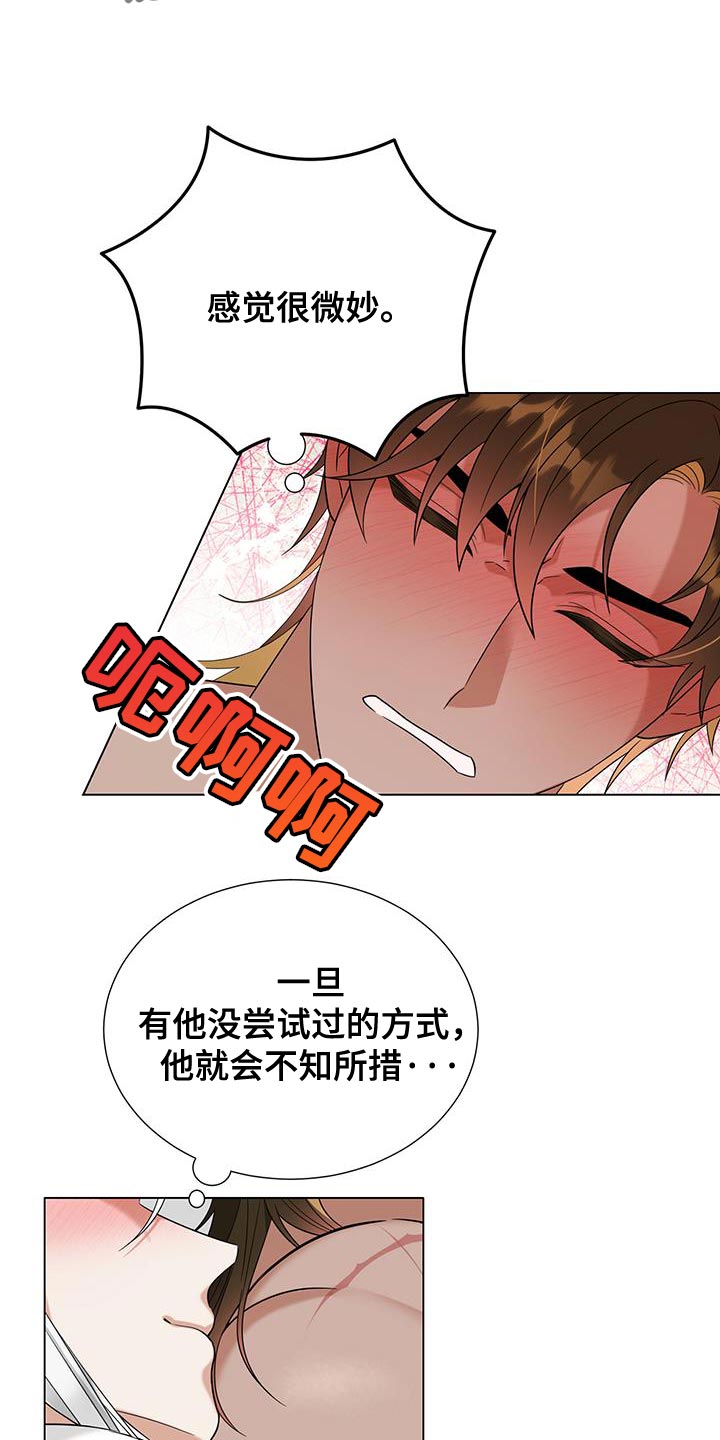第58话5