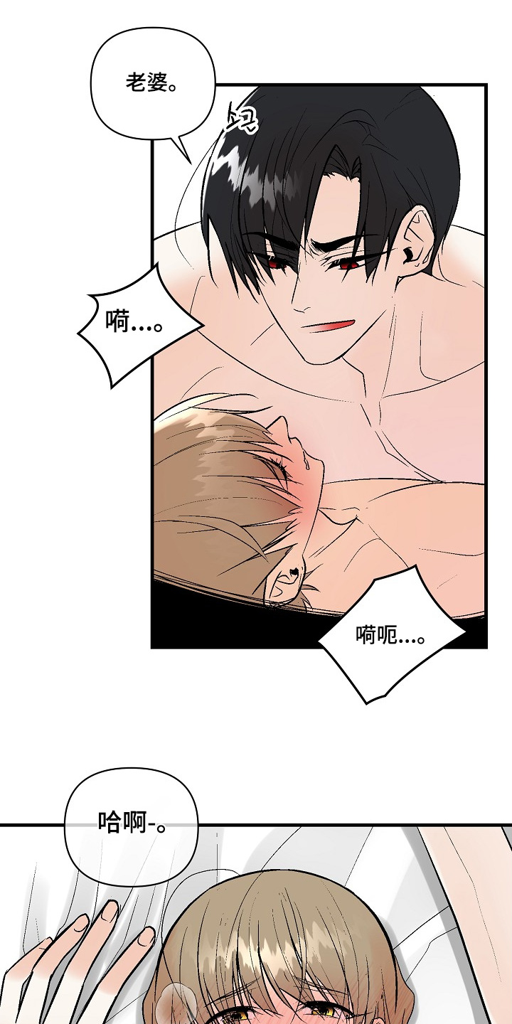 第85话19