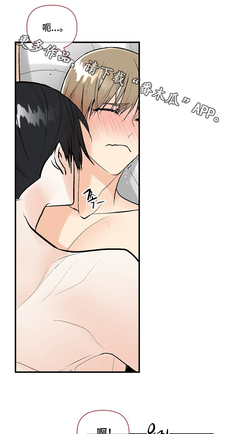 第85话0