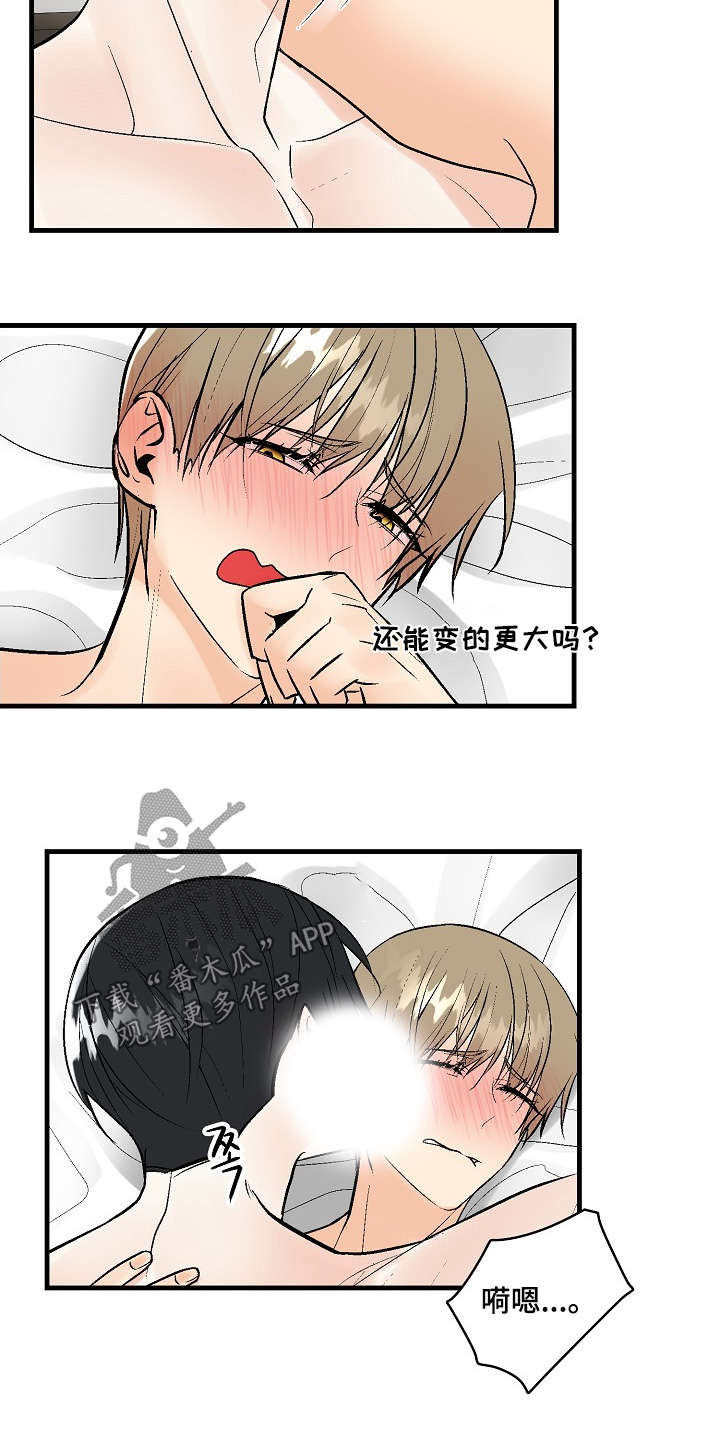 第85话18