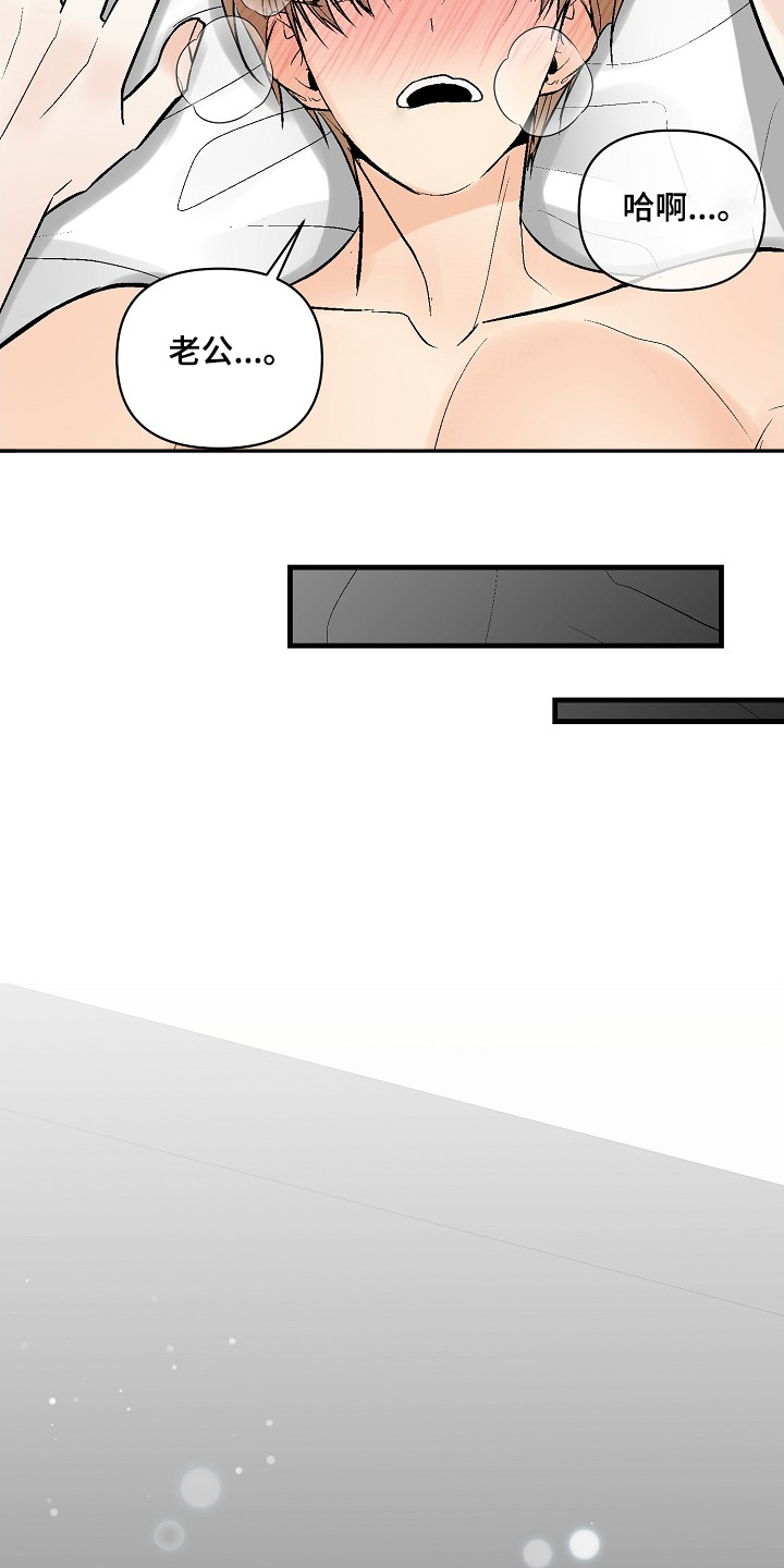 第85话20