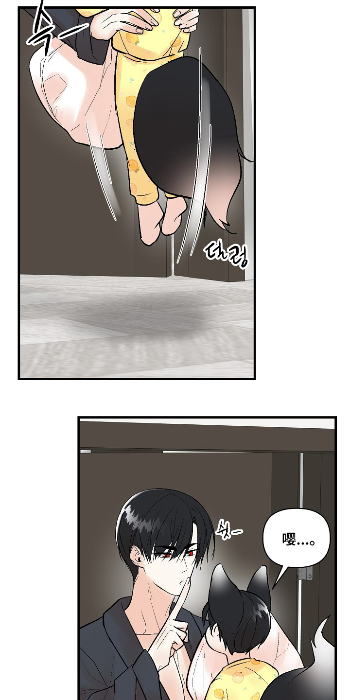 第85话26