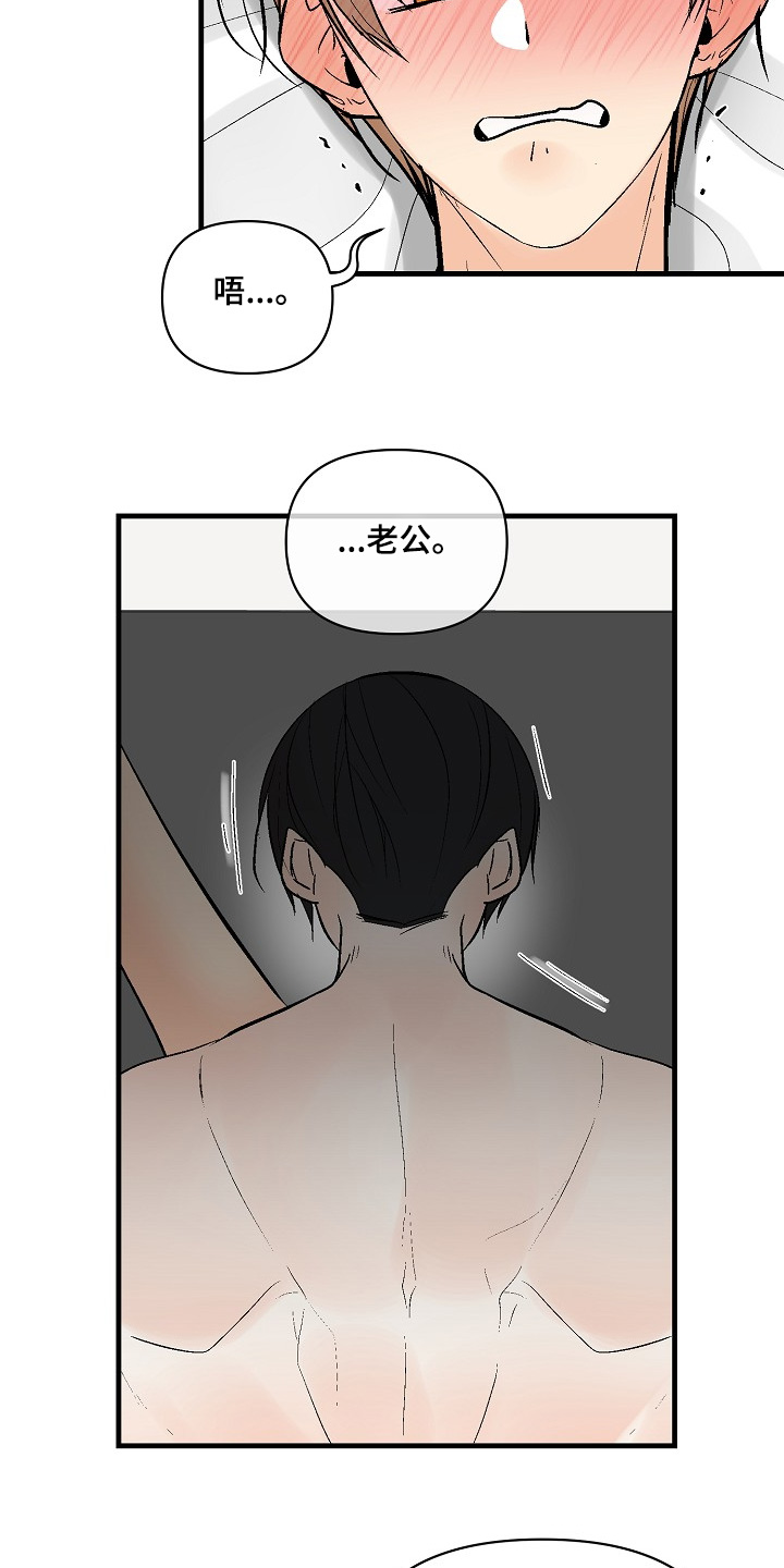 第85话16