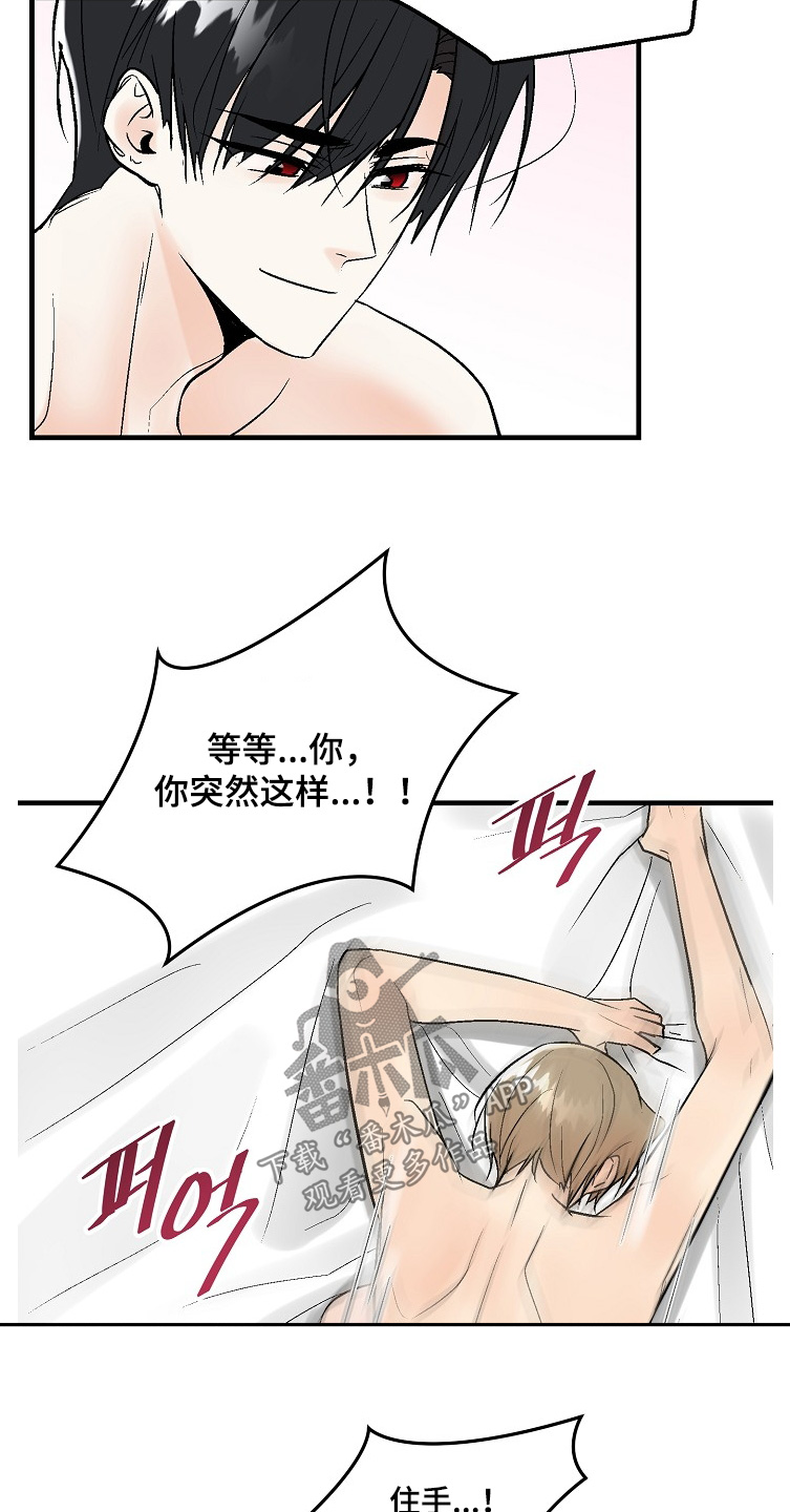 第85话8