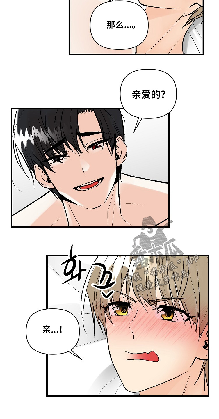第85话10