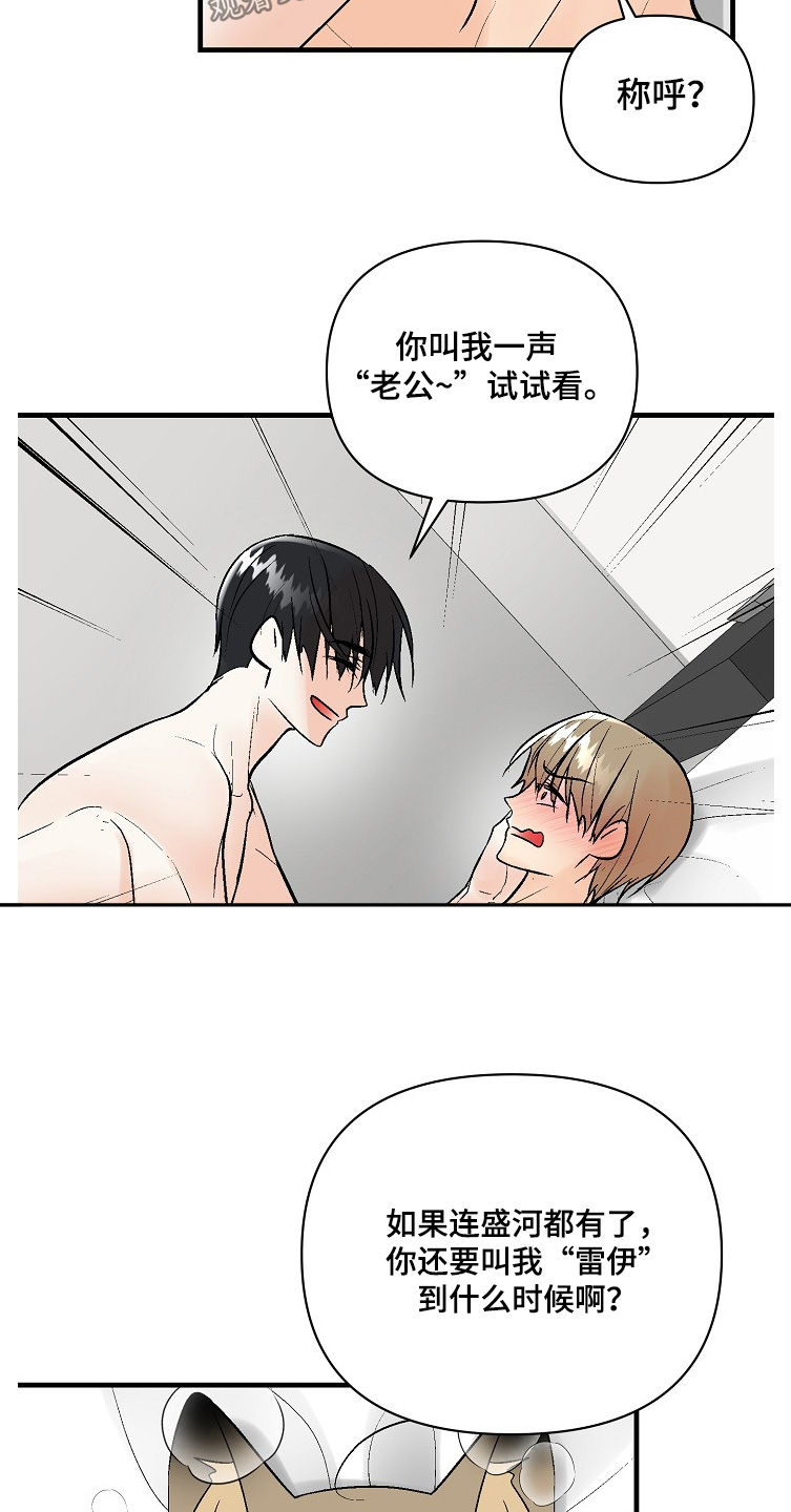 第85话6