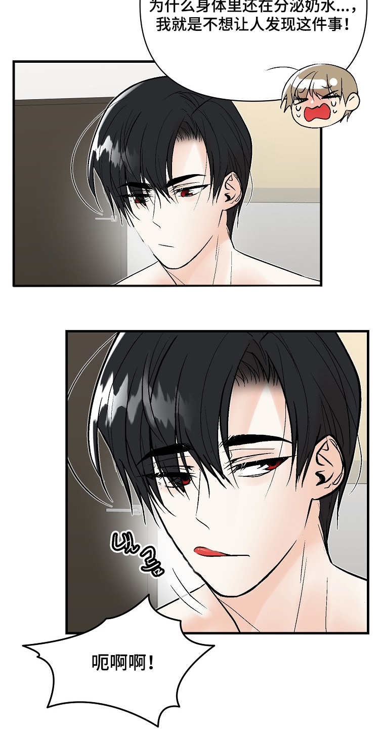 第85话3