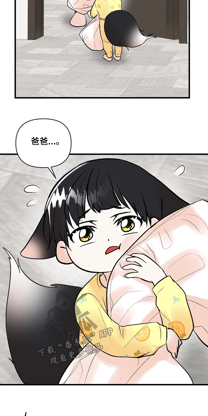 第85话25