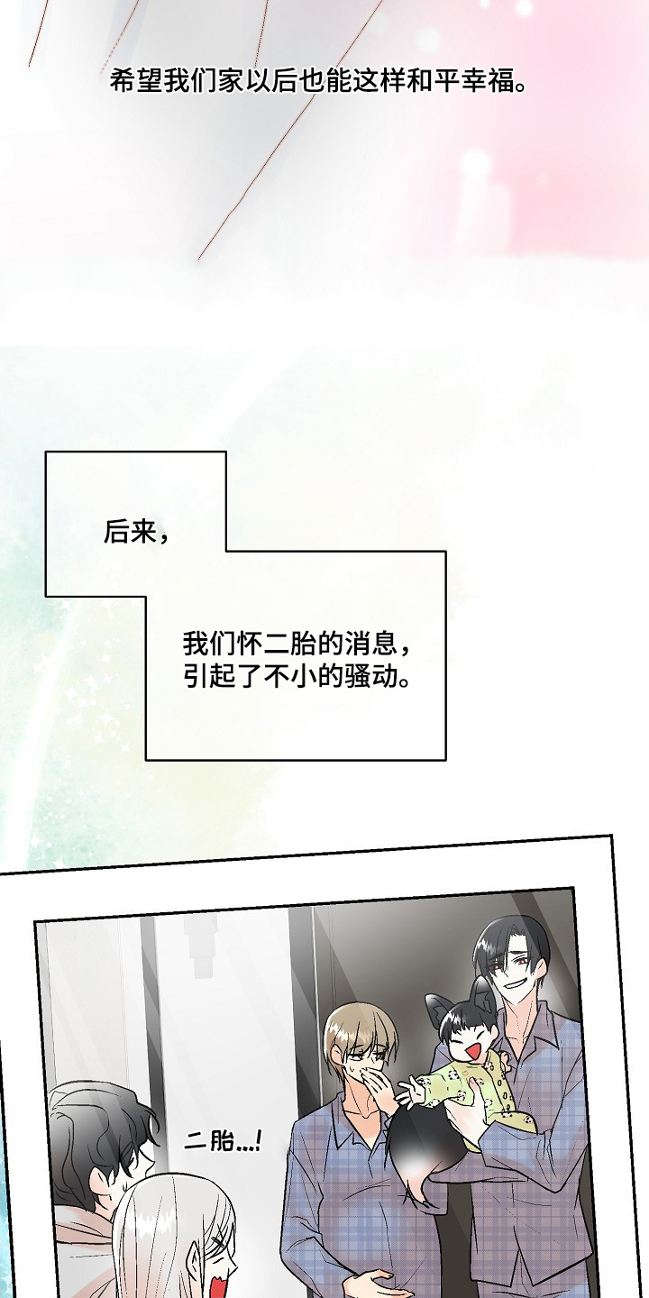 第85话29