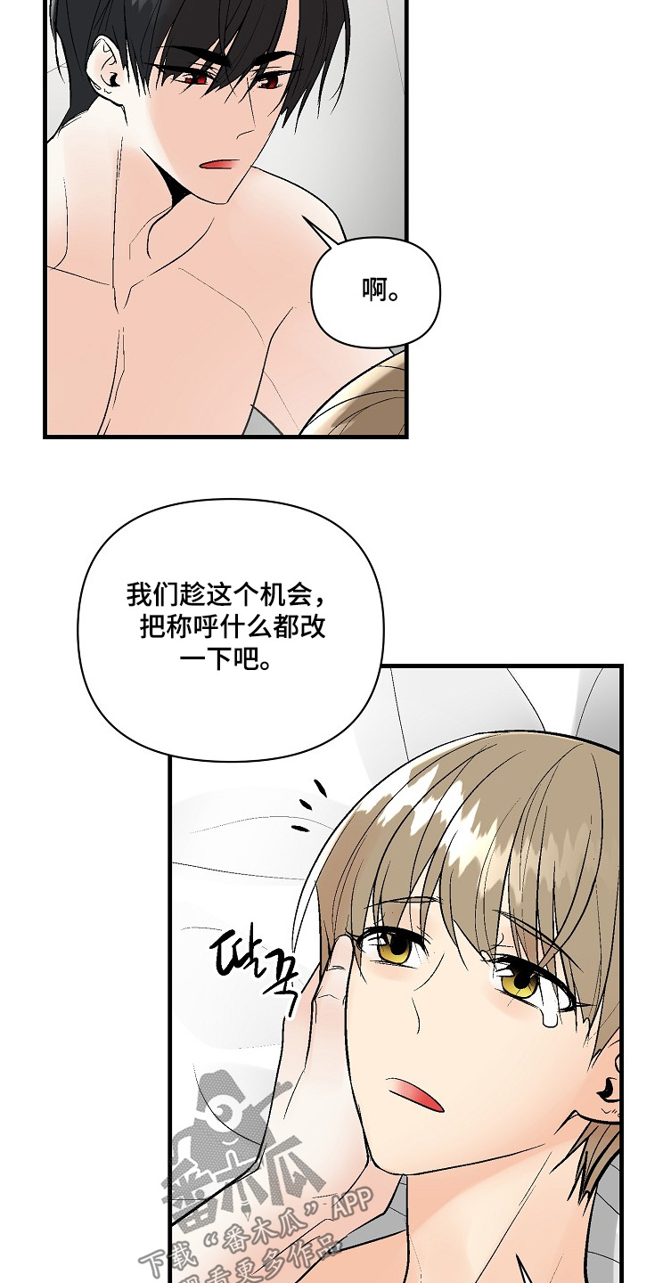 第85话5