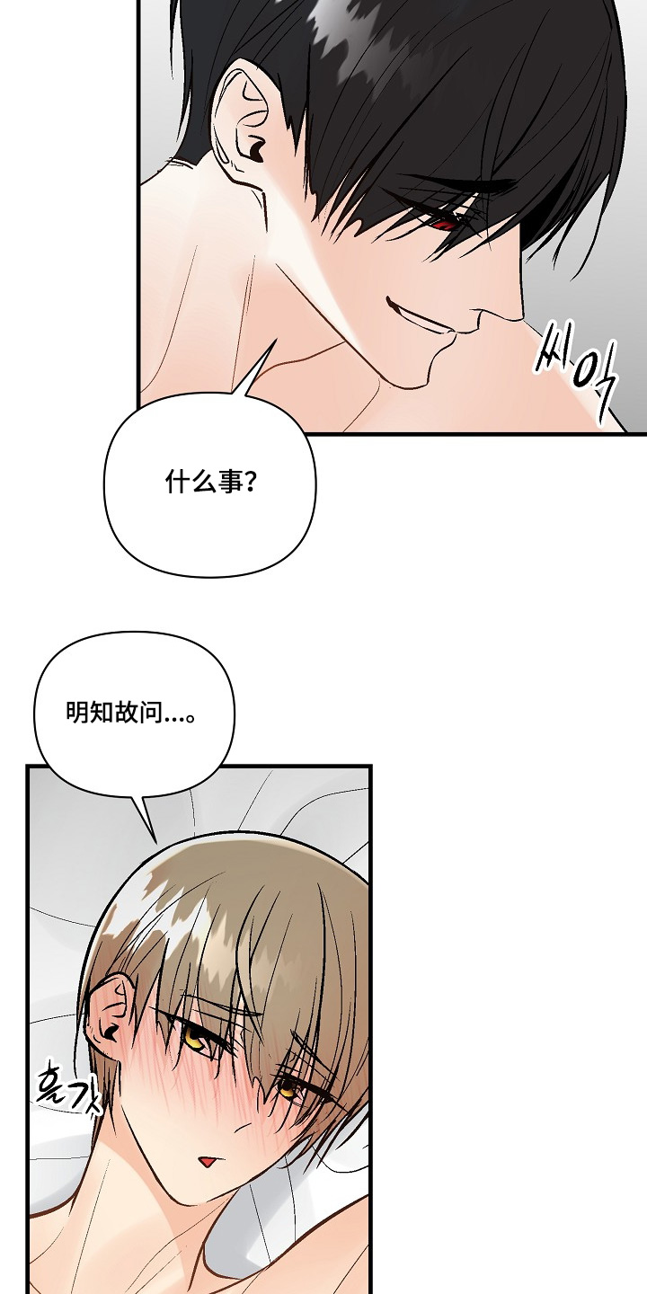 第84话20