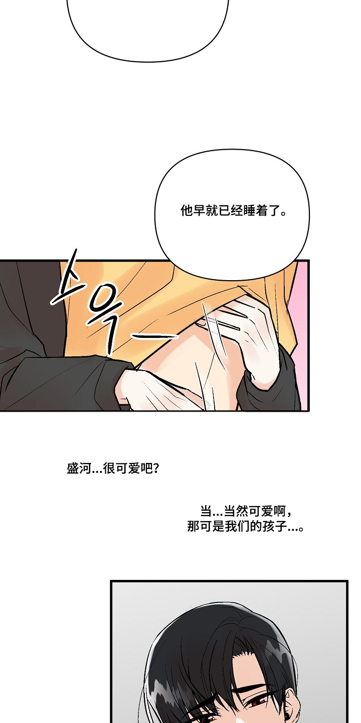 第84话16