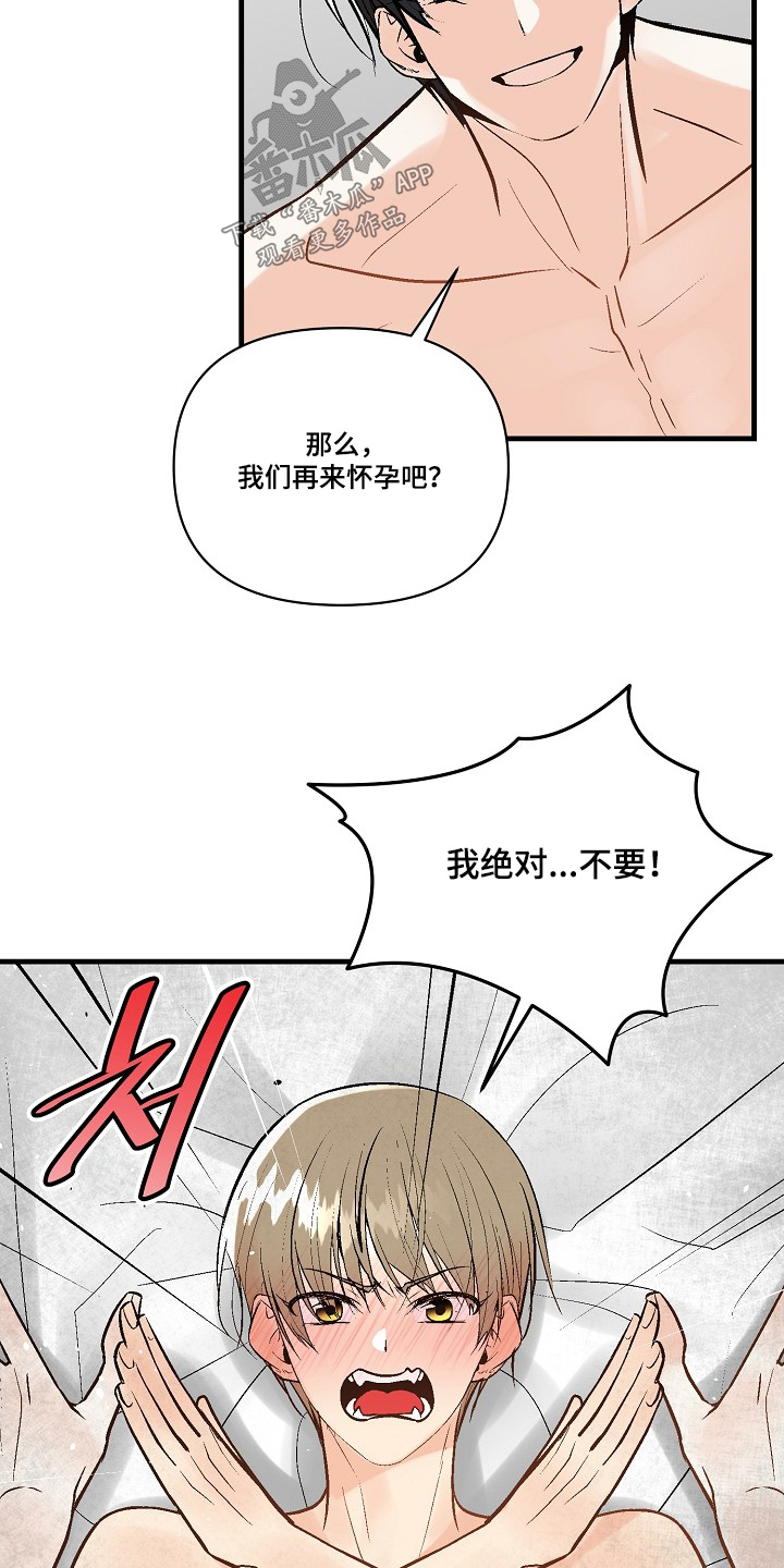 第84话17