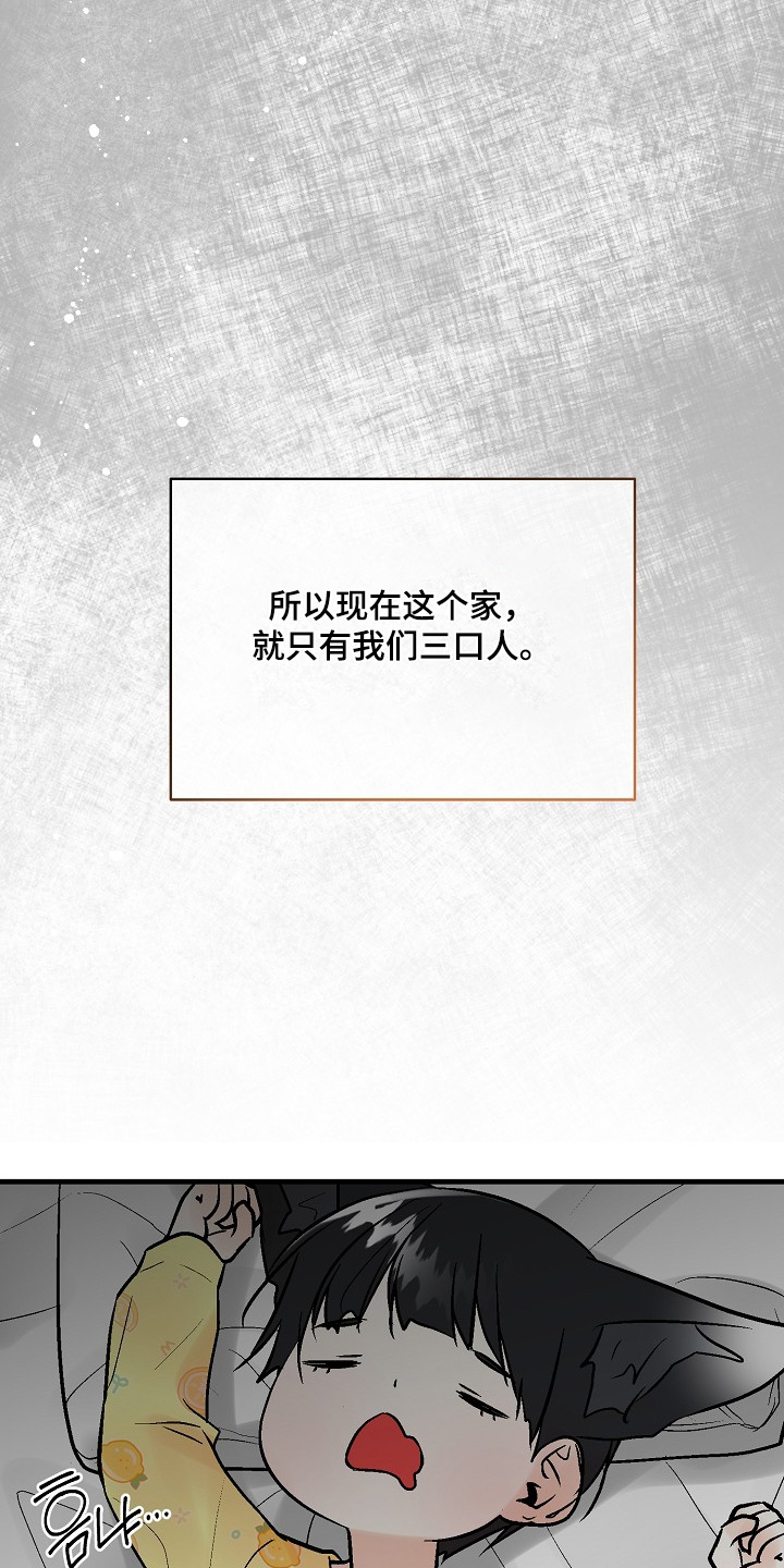 第84话13
