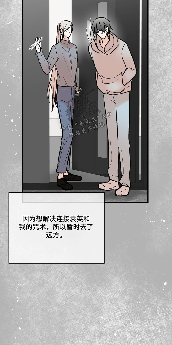 第84话12