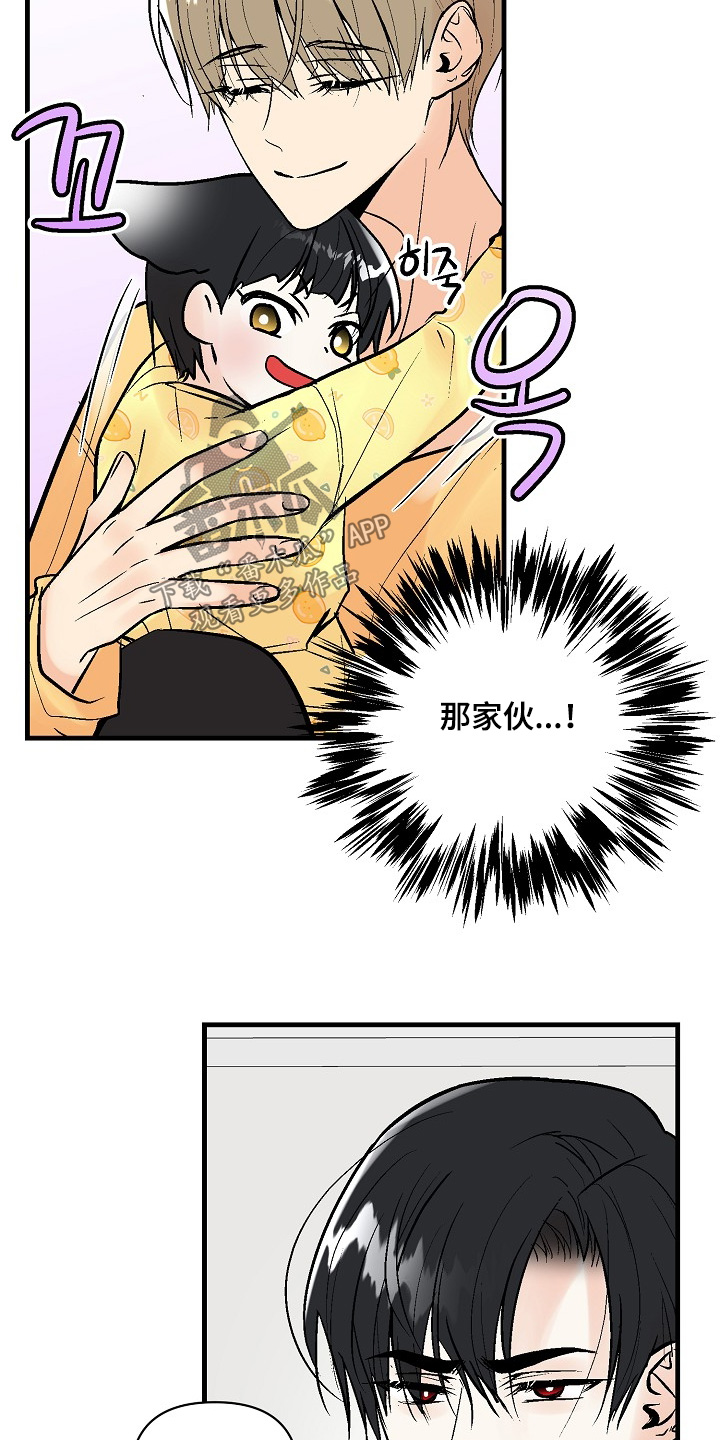 第84话6