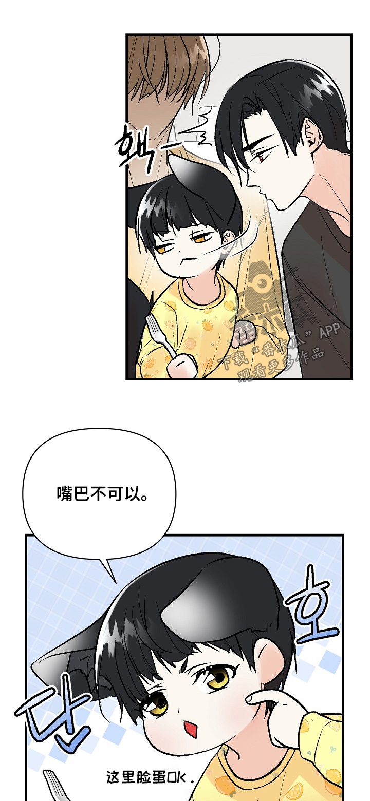 第84话0