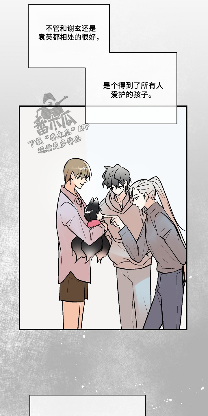 第84话10