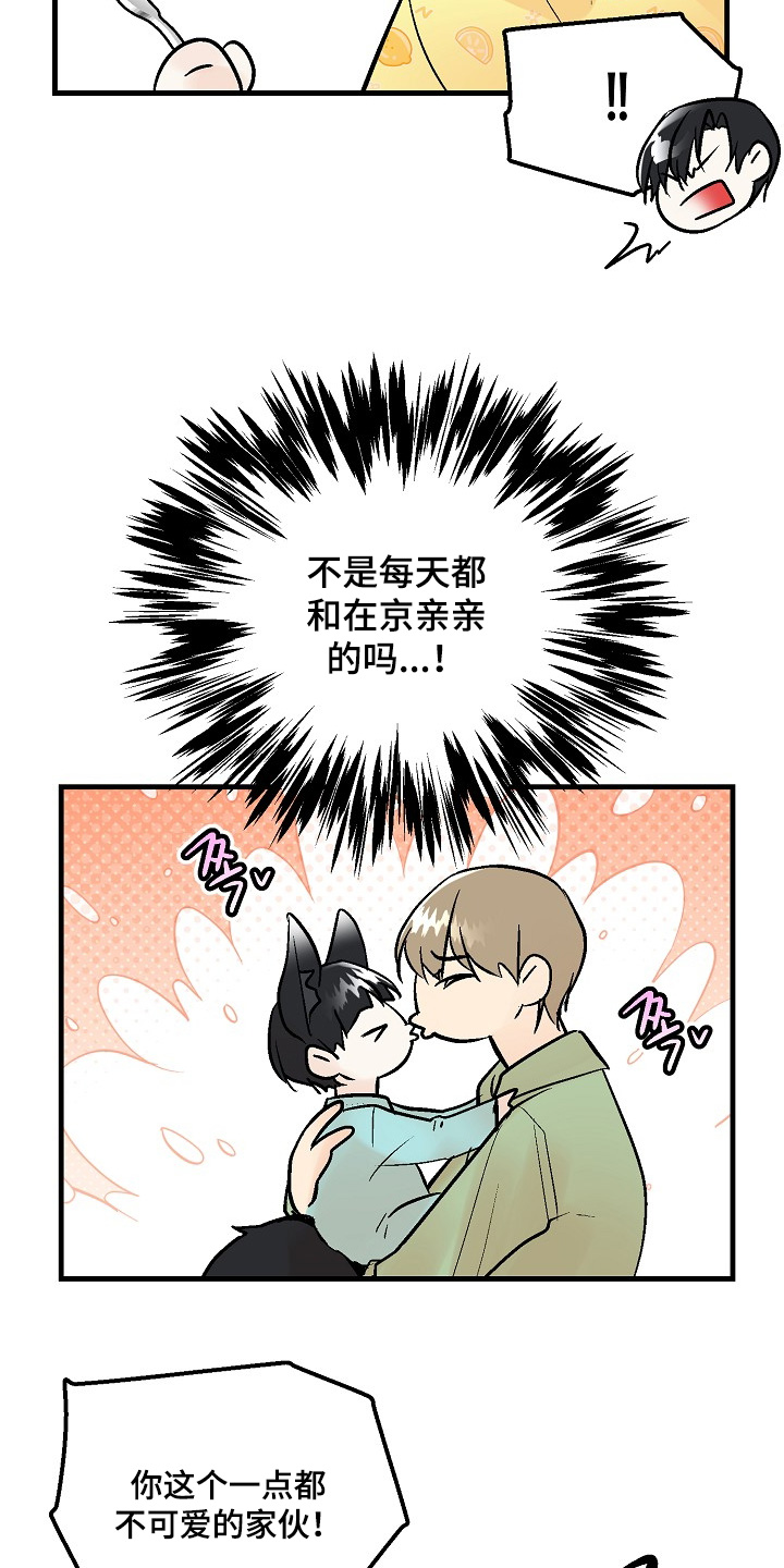 第84话1