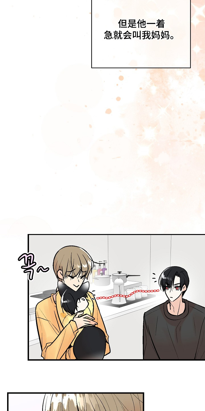 第84话5