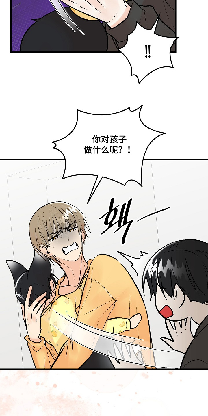 第84话3