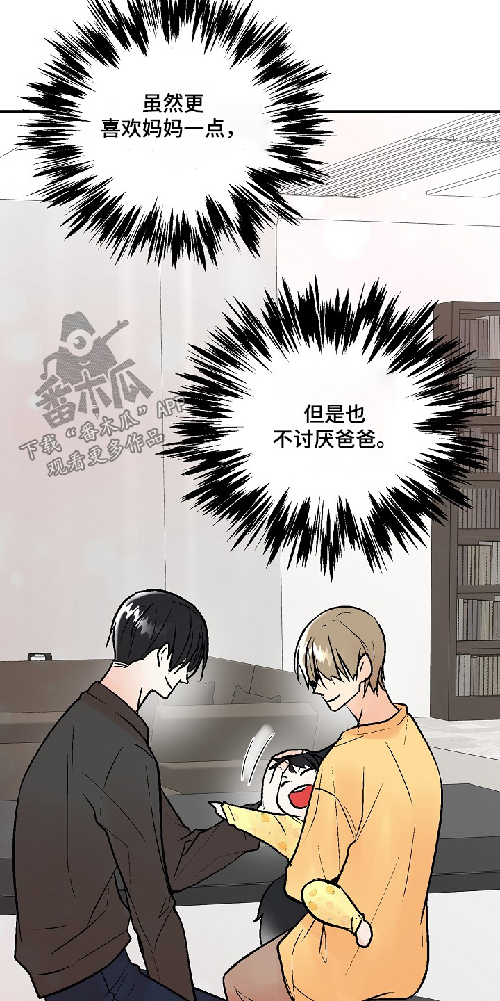 第84话8
