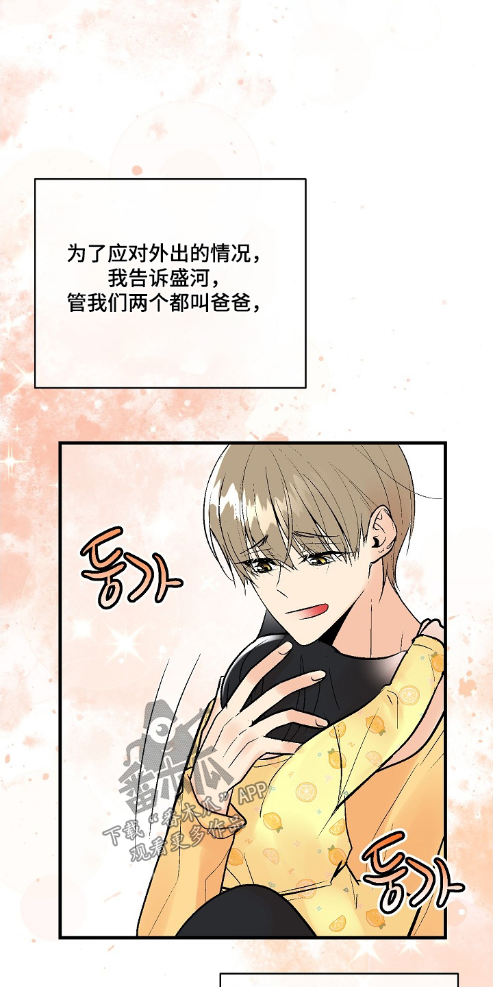 第84话4