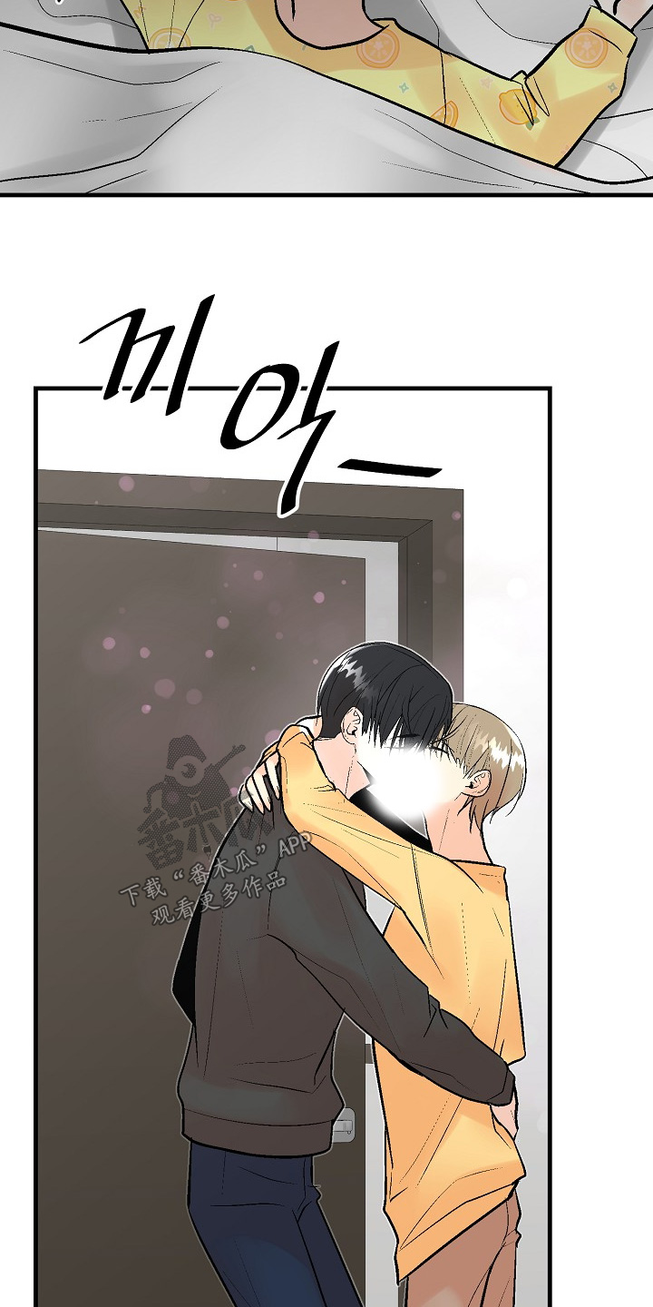 第84话14