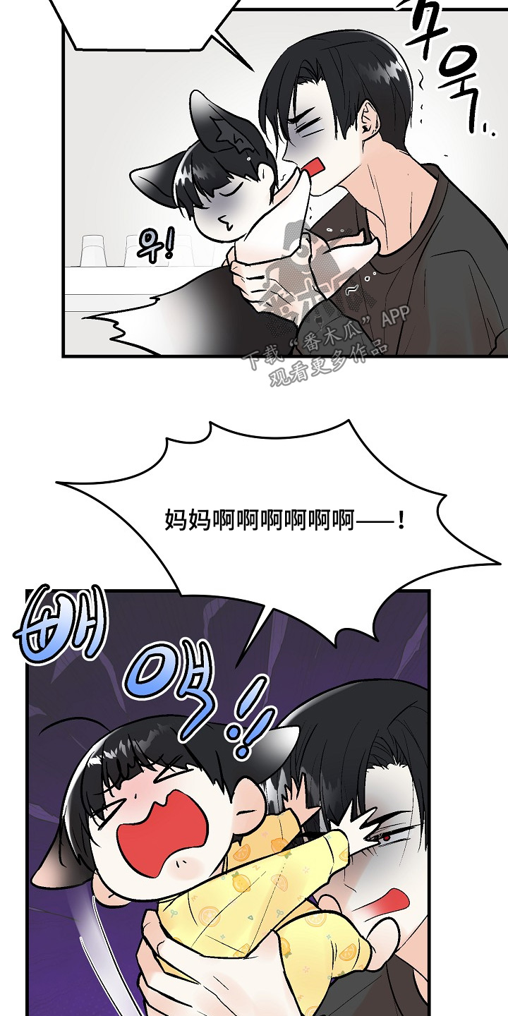 第84话2