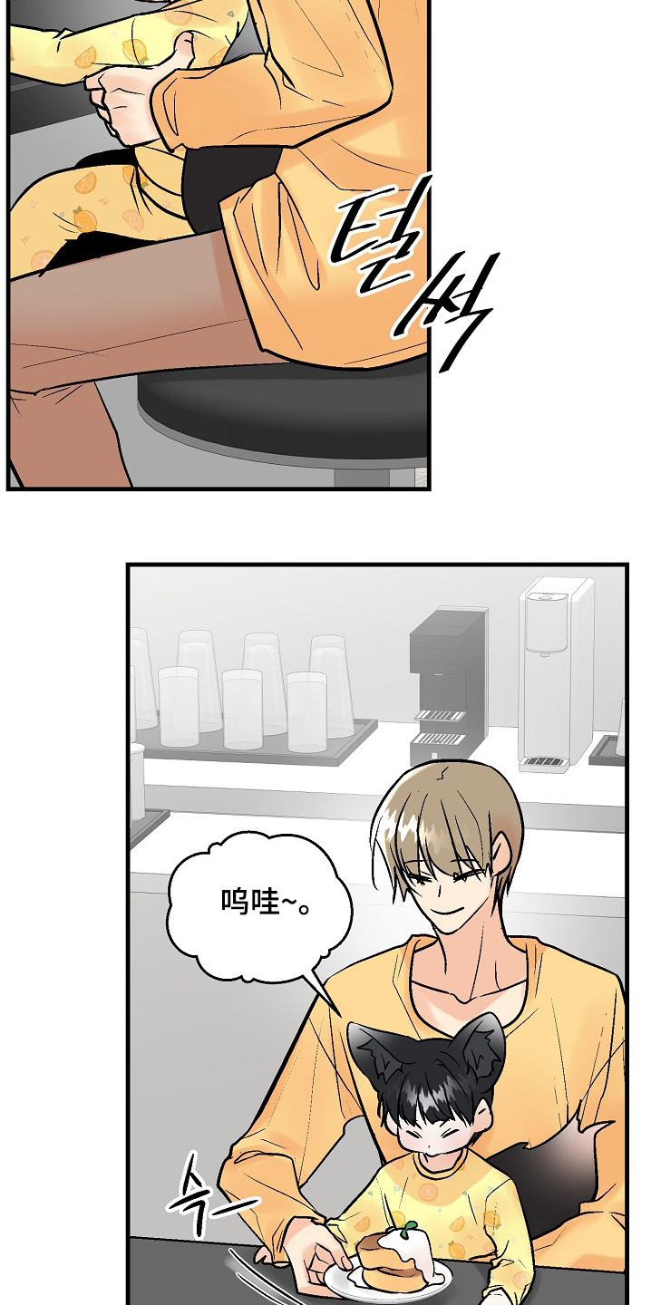 第83话13