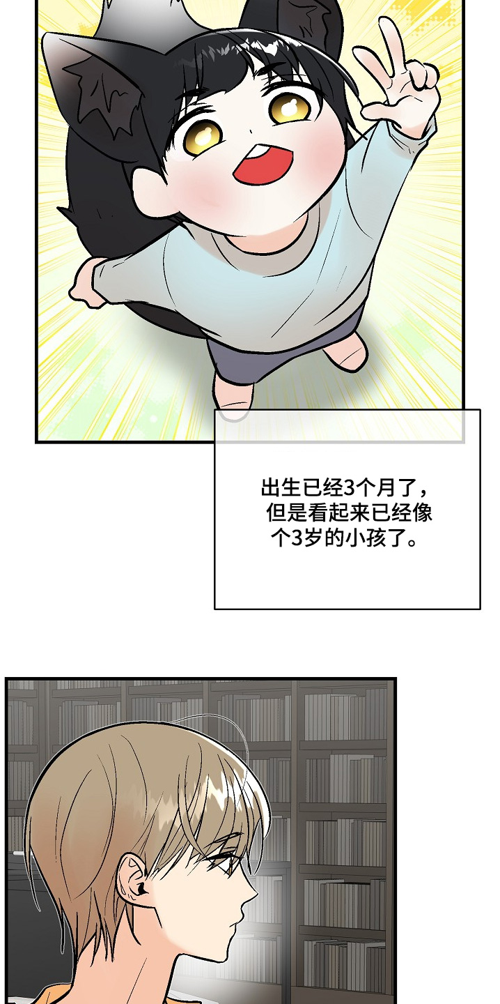 第83话1
