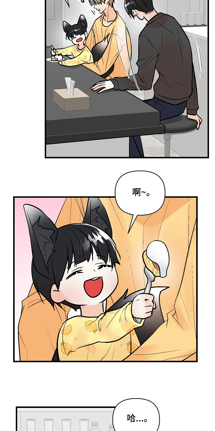 第83话19