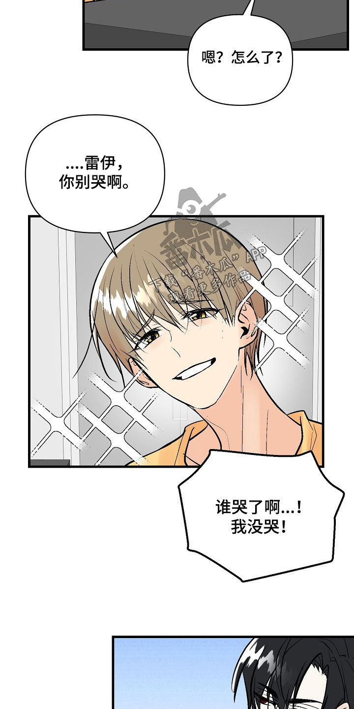 第83话21