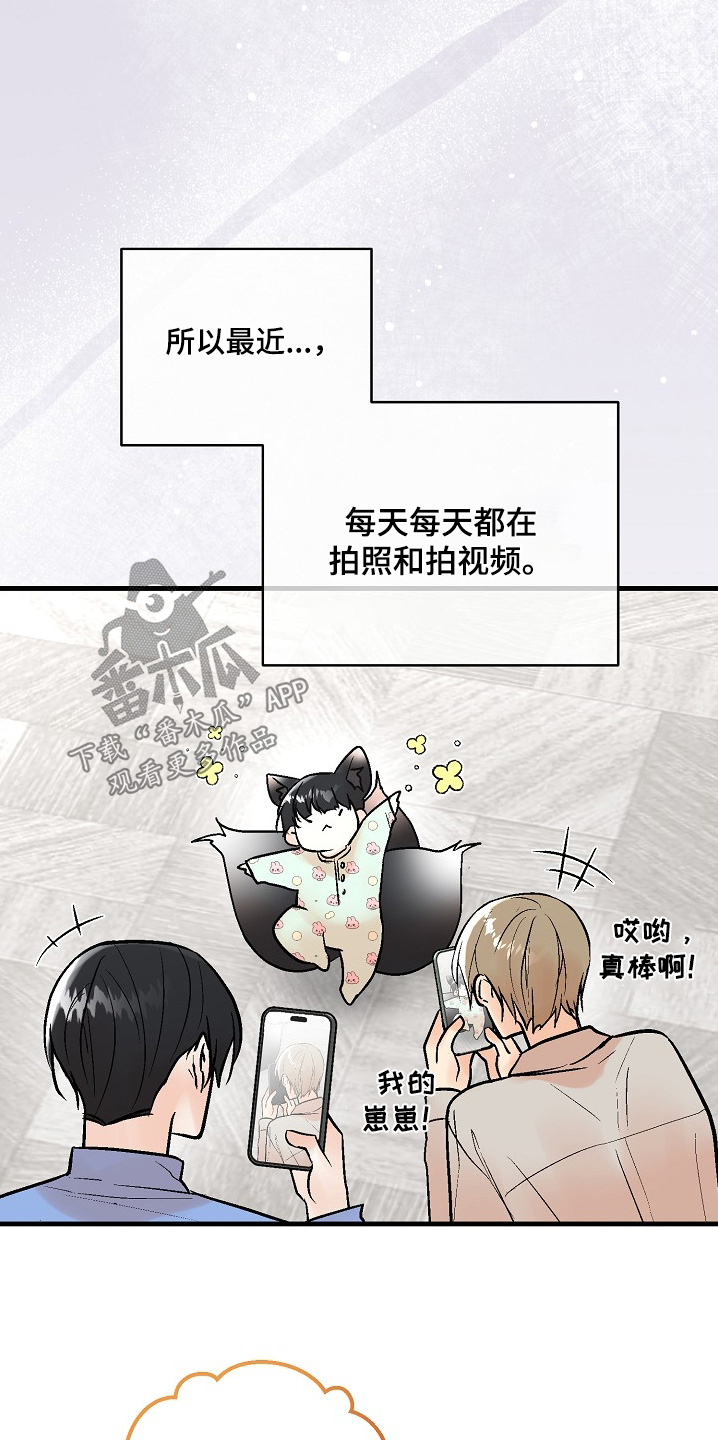 第83话9