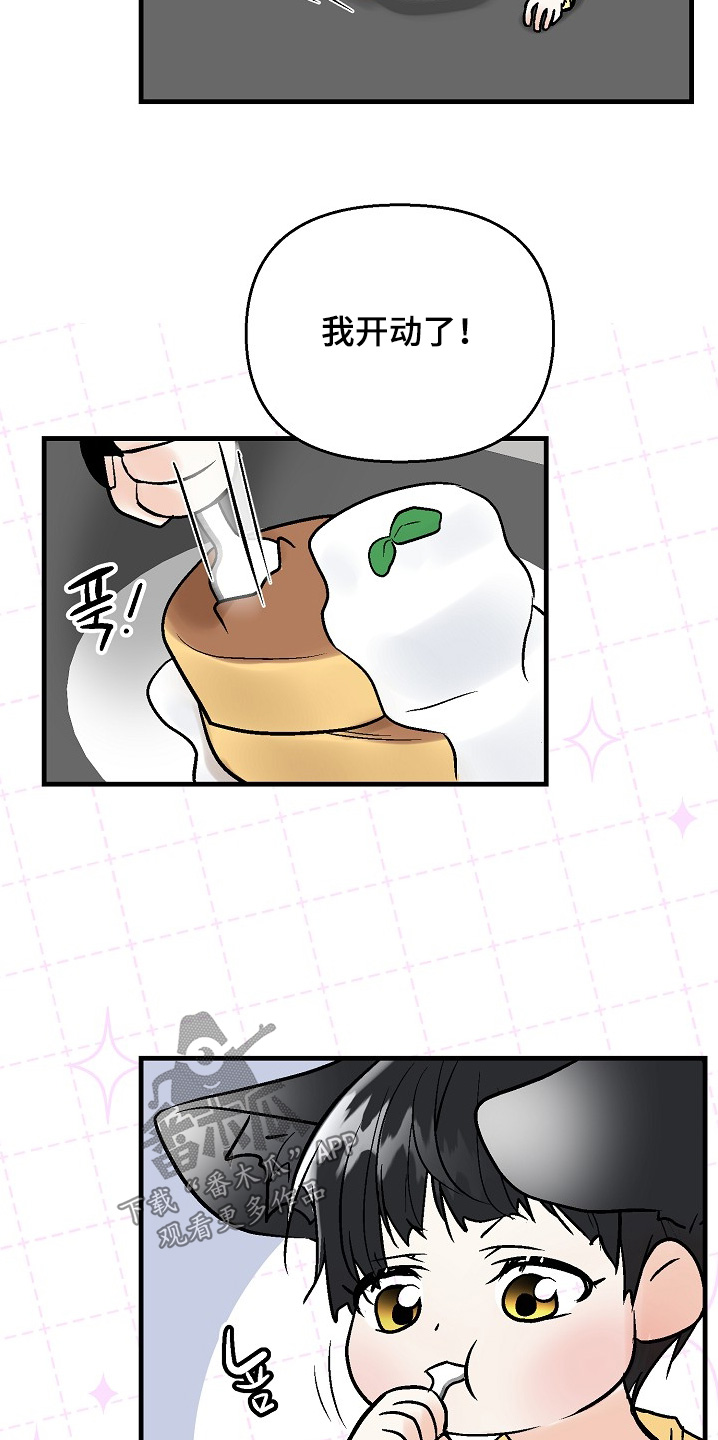 第83话14