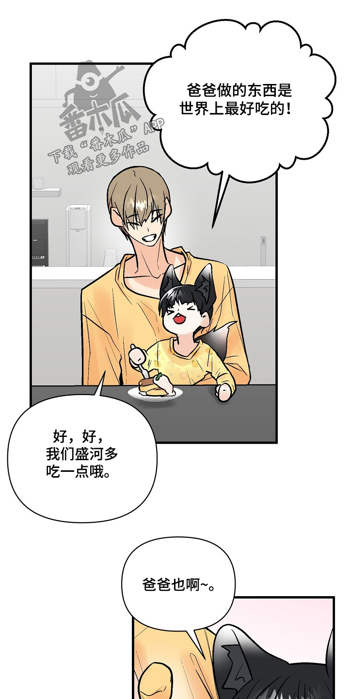 第83话17