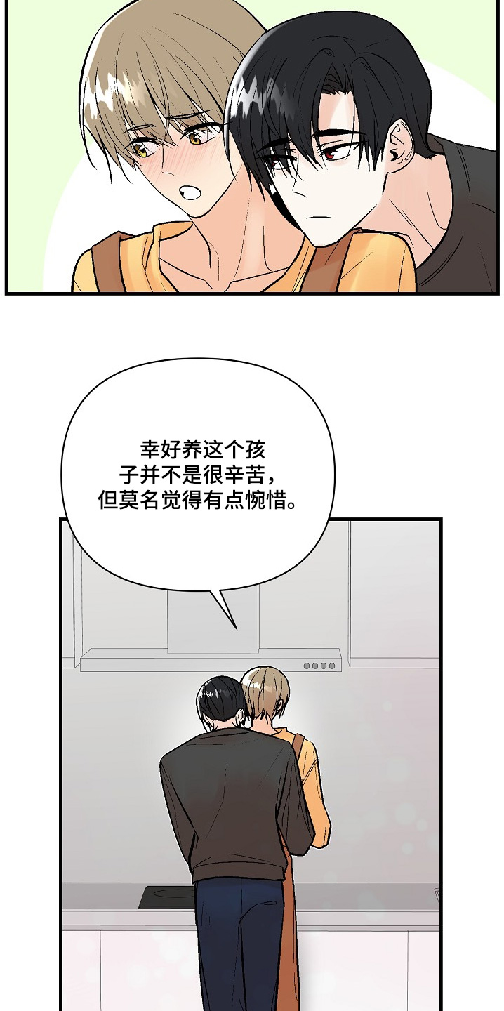 第83话4