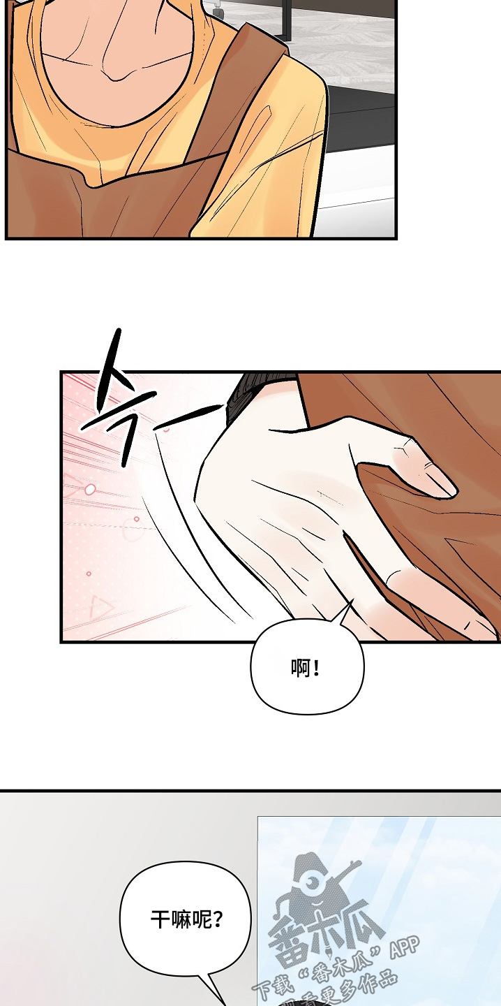 第83话2