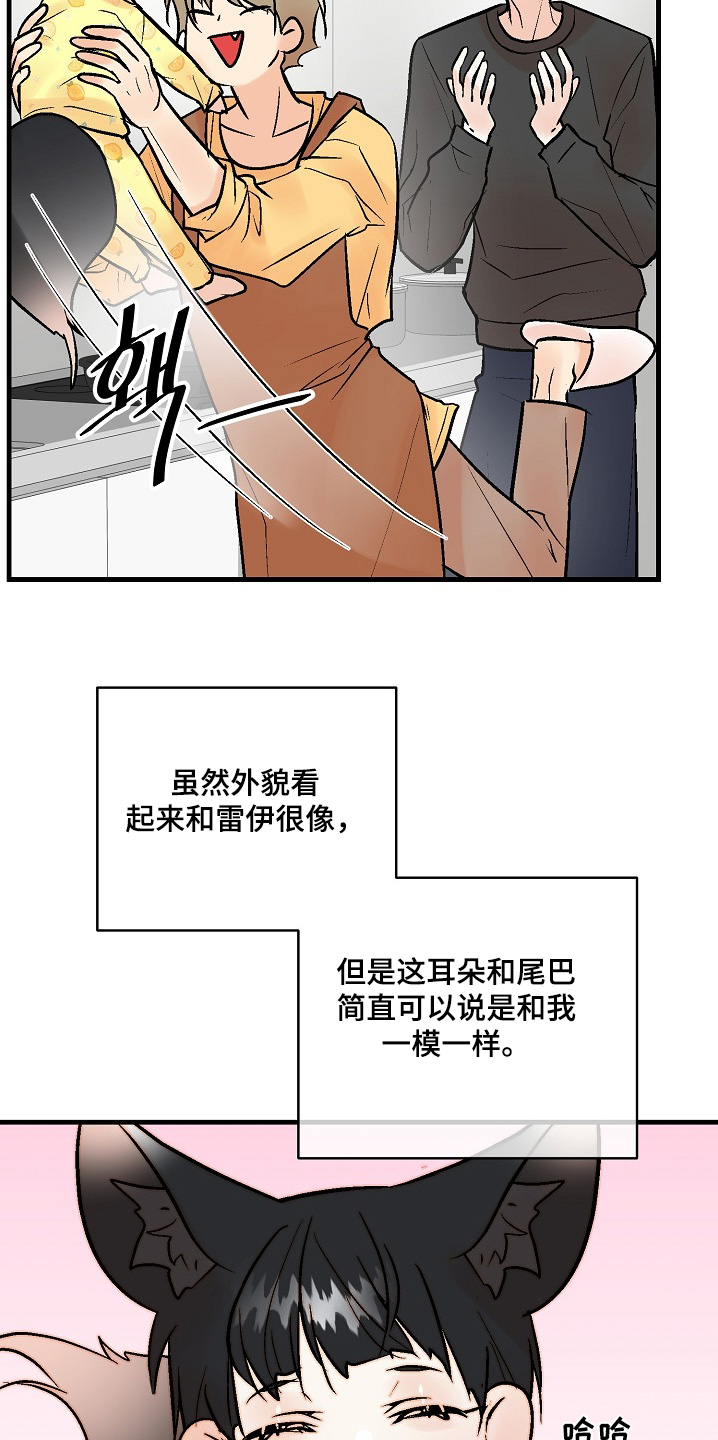 第83话11