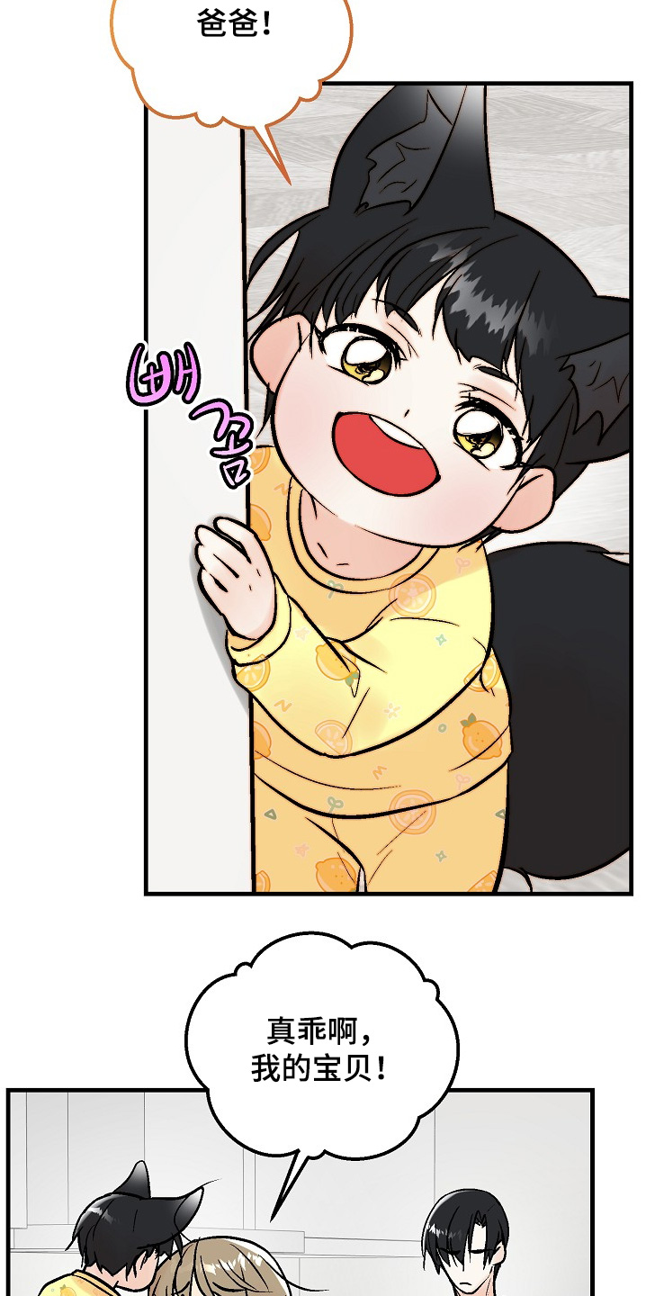 第83话10