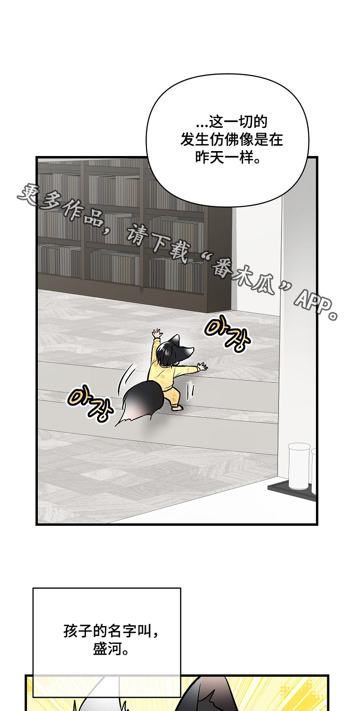 第83话0