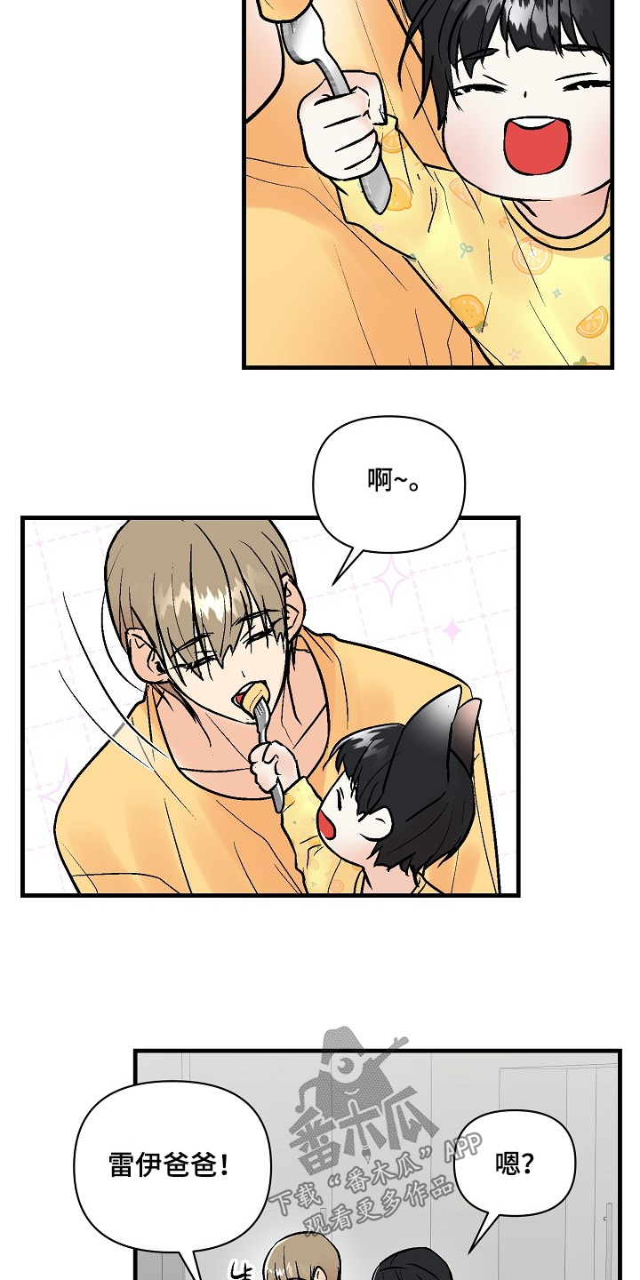 第83话18