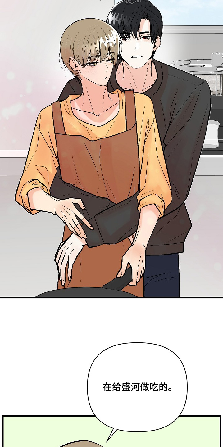 第83话3