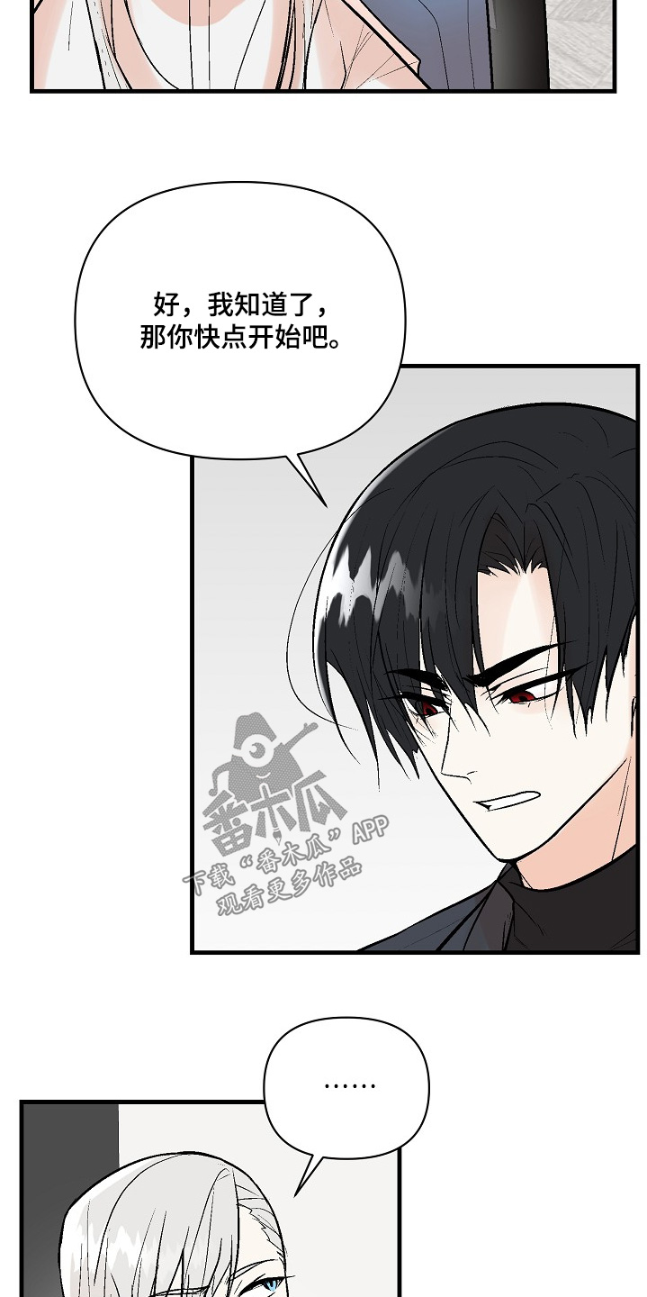 第82话4