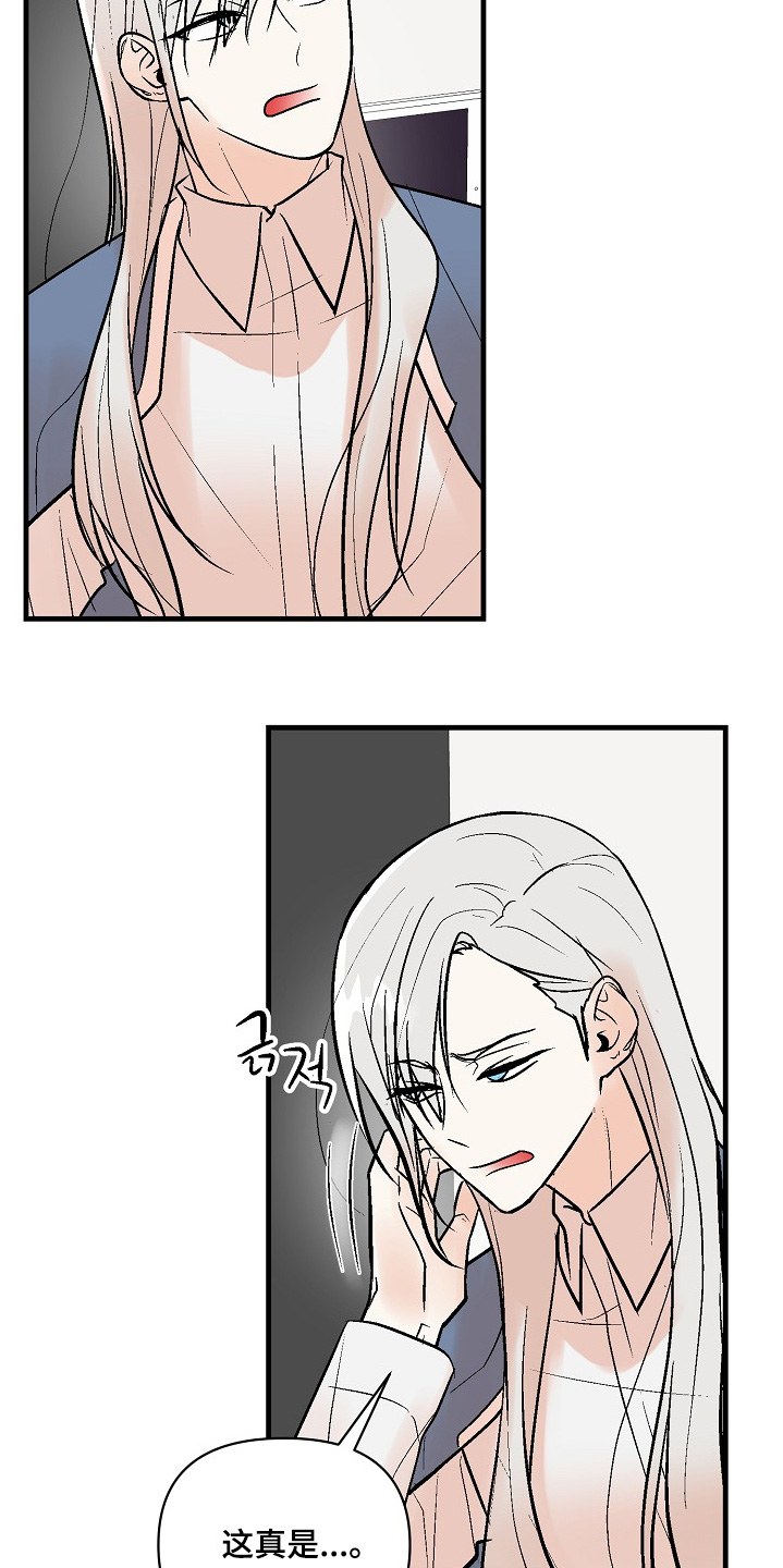 第82话5